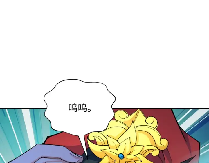 漫画《全球诡异时代》第313话 北原篇第182张图