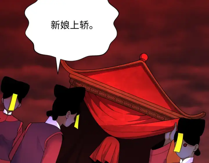 漫画《全球诡异时代》第313话 北原篇第188张图