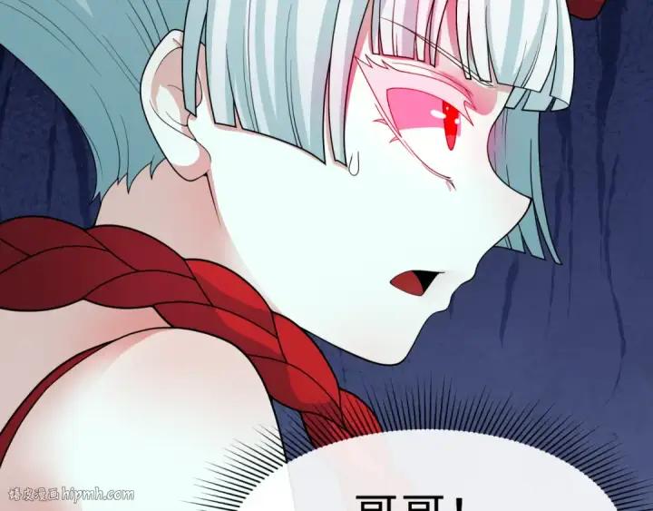 漫画《全球诡异时代》第313话 北原篇第192张图