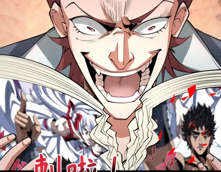 漫画《全球诡异时代》第313话 北原篇第28张图