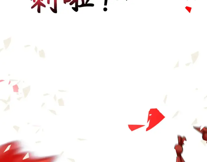 漫画《全球诡异时代》第313话 北原篇第29张图