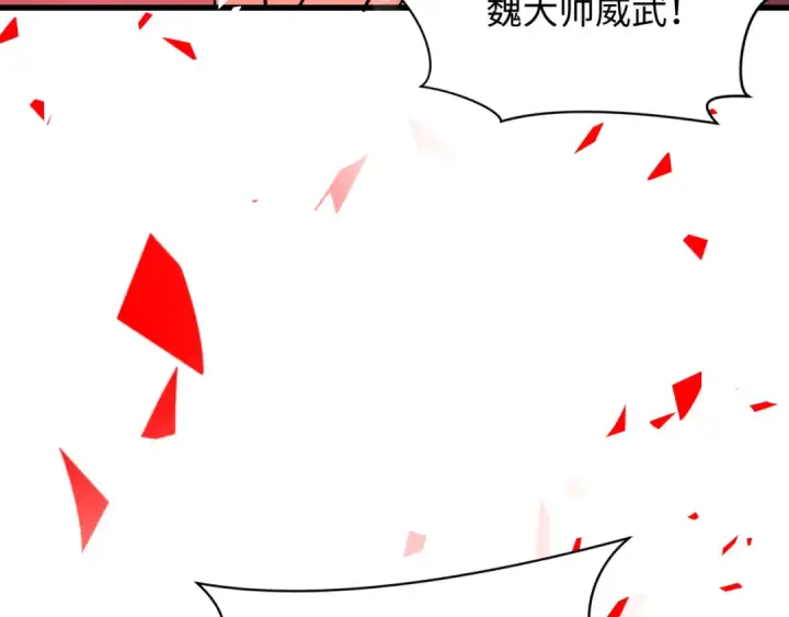 漫画《全球诡异时代》第313话 北原篇第33张图