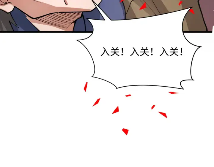 漫画《全球诡异时代》第313话 北原篇第37张图