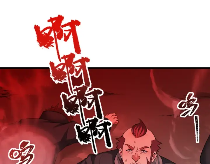 漫画《全球诡异时代》第313话 北原篇第47张图