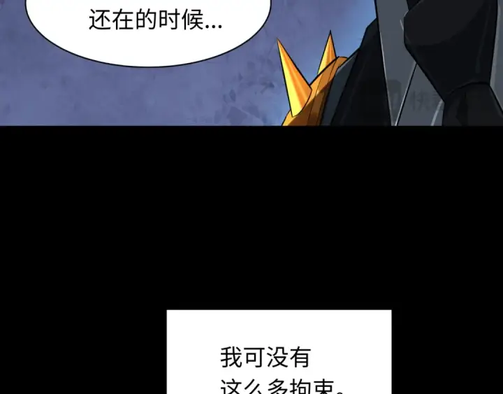 漫画《全球诡异时代》第313话 北原篇第59张图