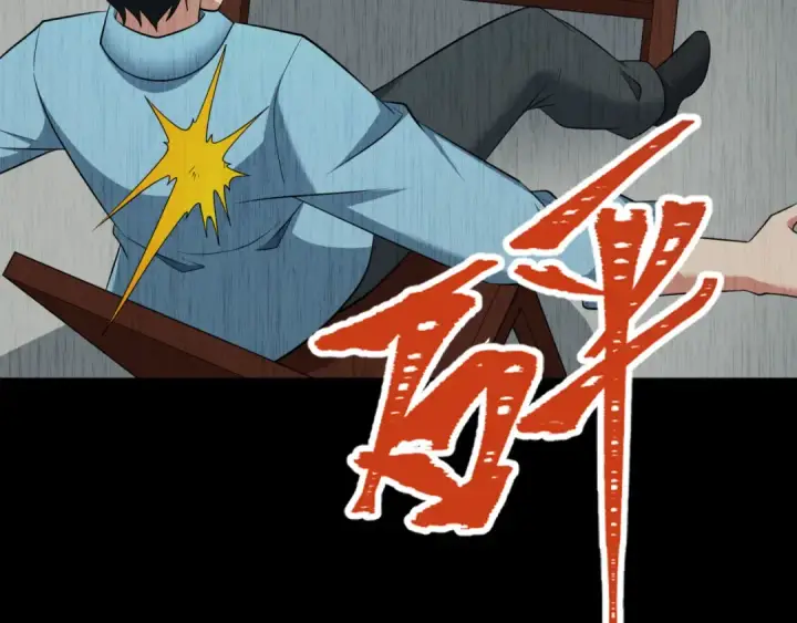 漫画《全球诡异时代》第313话 北原篇第62张图