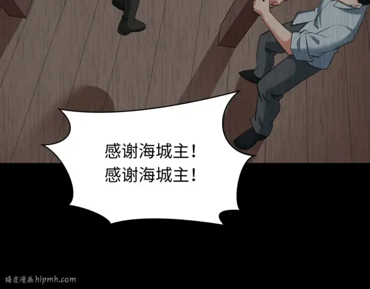 漫画《全球诡异时代》第313话 北原篇第80张图