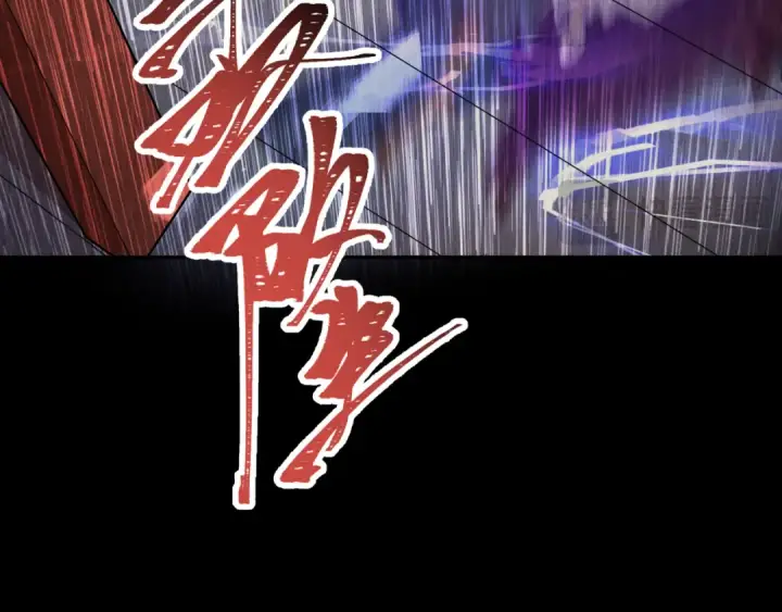 漫画《全球诡异时代》第313话 北原篇第89张图