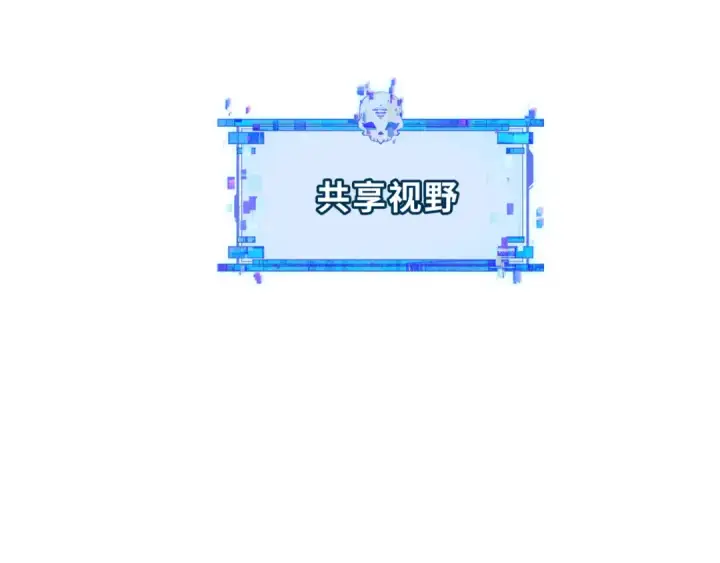 漫画《全球诡异时代》第313话 北原篇第9张图