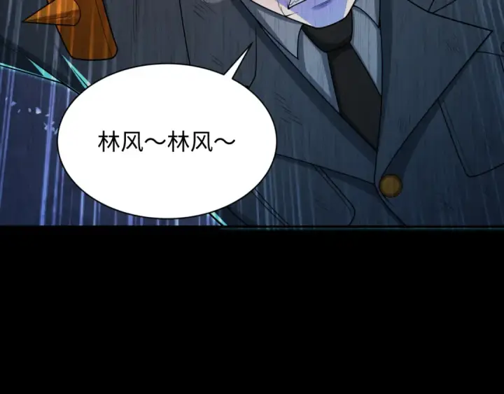 漫画《全球诡异时代》第313话 北原篇第92张图