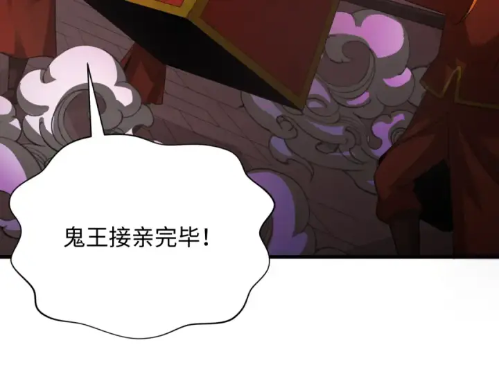 漫画《全球诡异时代》第314话 北原篇第138张图
