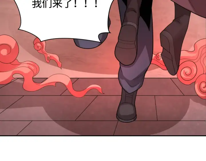 漫画《全球诡异时代》第314话 北原篇第145张图