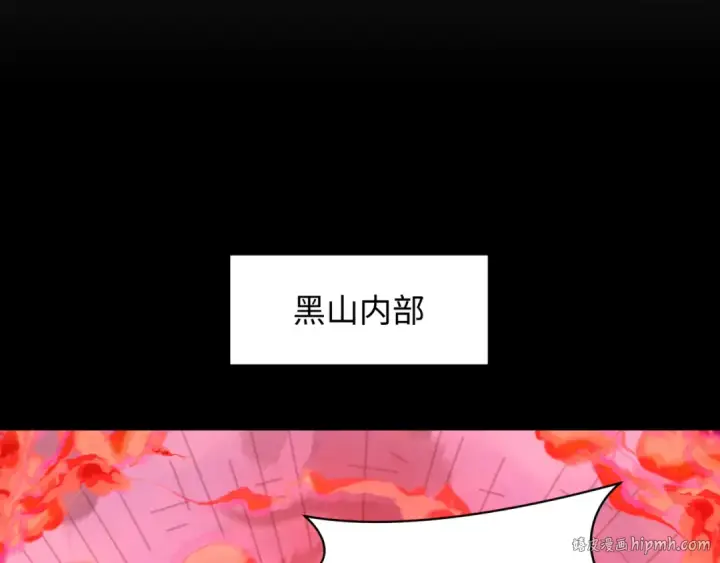漫画《全球诡异时代》第314话 北原篇第152张图