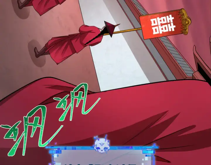 漫画《全球诡异时代》第314话 北原篇第159张图