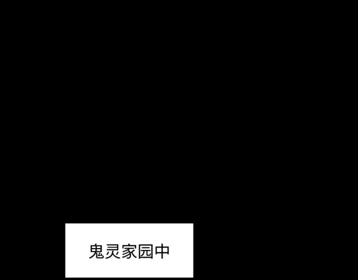 漫画《全球诡异时代》第314话 北原篇第165张图