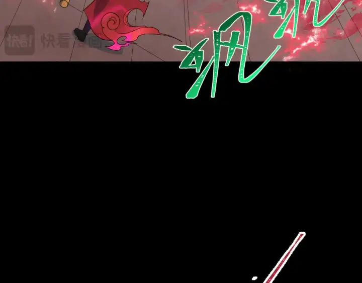漫画《全球诡异时代》第314话 北原篇第177张图