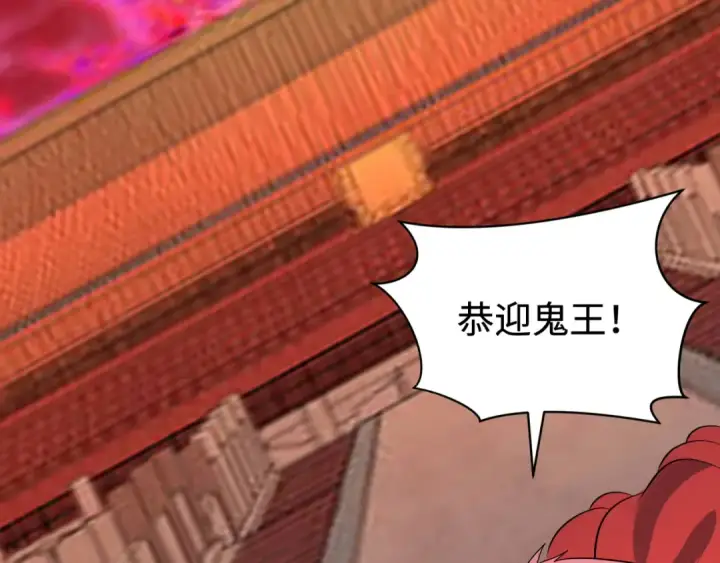 漫画《全球诡异时代》第314话 北原篇第183张图