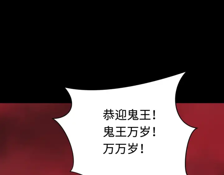 漫画《全球诡异时代》第314话 北原篇第186张图