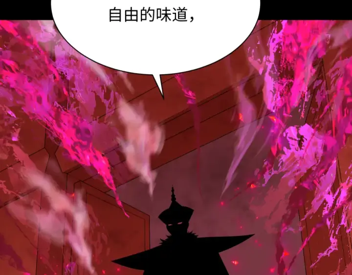漫画《全球诡异时代》第314话 北原篇第190张图