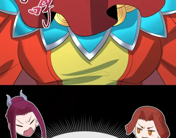 漫画《全球诡异时代》第314话 北原篇第196张图