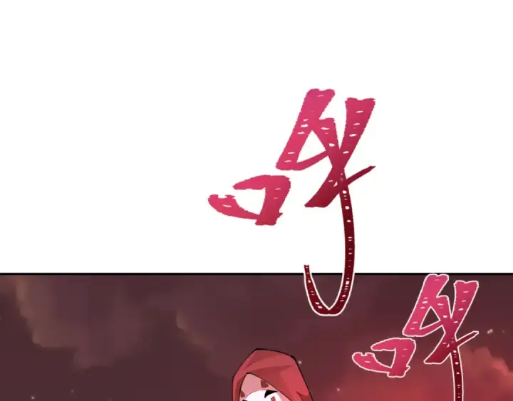 漫画《全球诡异时代》第314话 北原篇第28张图