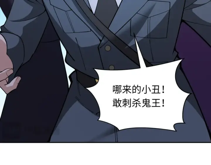 漫画《全球诡异时代》第314话 北原篇第34张图