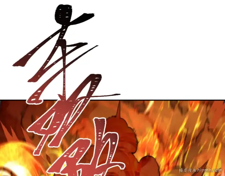 漫画《全球诡异时代》第314话 北原篇第48张图