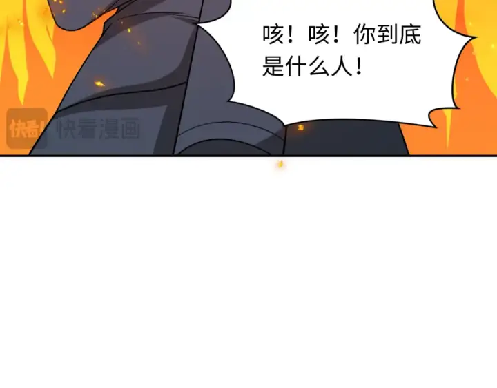漫画《全球诡异时代》第314话 北原篇第59张图