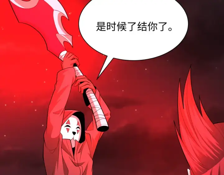 漫画《全球诡异时代》第314话 北原篇第91张图