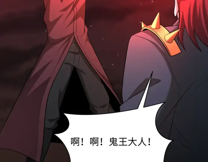 漫画《全球诡异时代》第314话 北原篇第92张图
