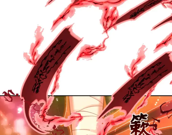 漫画《全球诡异时代》第314话 北原篇第94张图