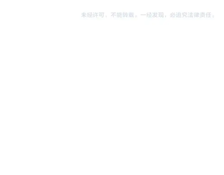 漫画《全球诡异时代》第315话 北原篇第165张图