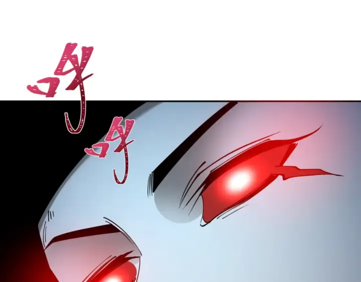 漫画《全球诡异时代》第315话 北原篇第26张图