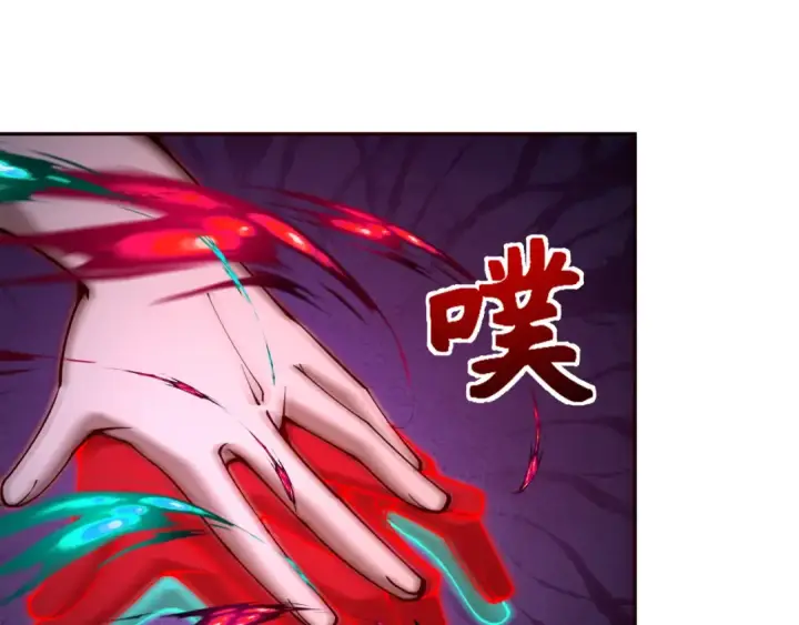 漫画《全球诡异时代》第315话 北原篇第28张图