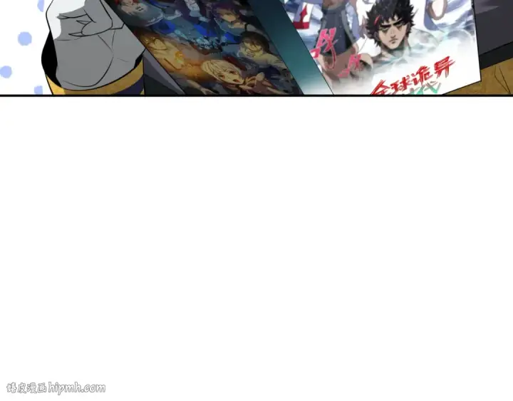 漫画《全球诡异时代》第315话 北原篇第72张图