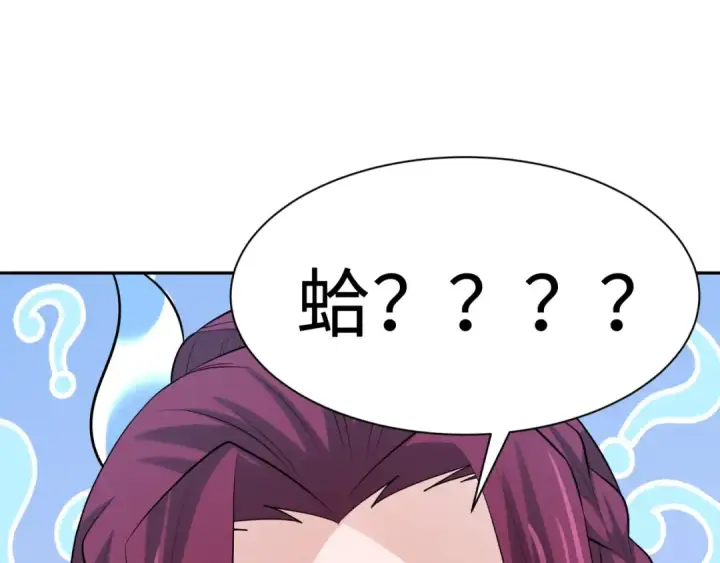 漫画《全球诡异时代》第315话 北原篇第76张图