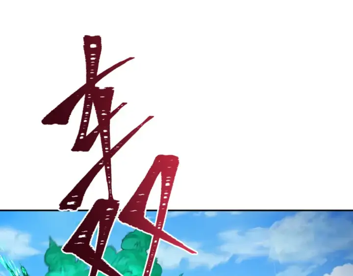 漫画《全球诡异时代》第315话 北原篇第86张图