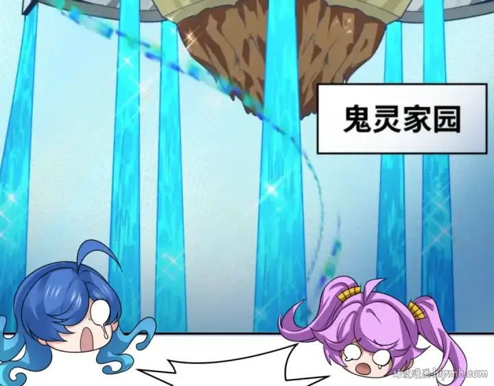 漫画《全球诡异时代》第315话 北原篇第88张图