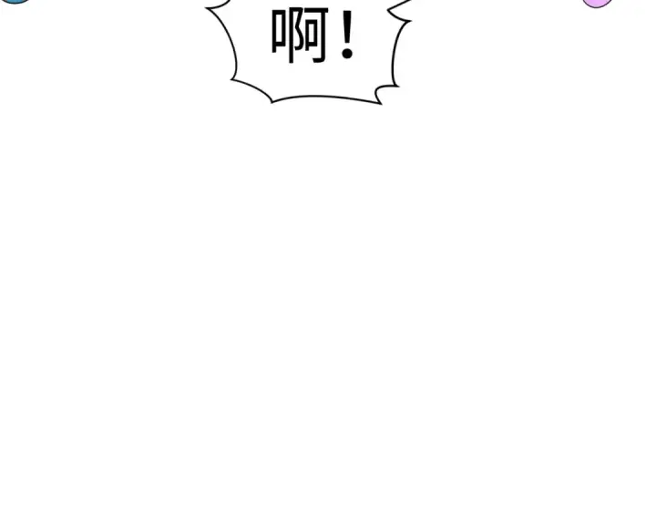 漫画《全球诡异时代》第315话 北原篇第89张图
