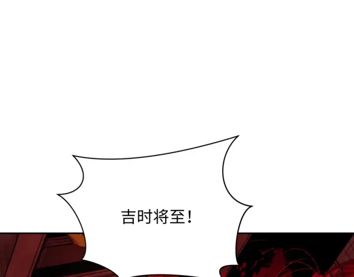 漫画《全球诡异时代》第315话 北原篇第90张图