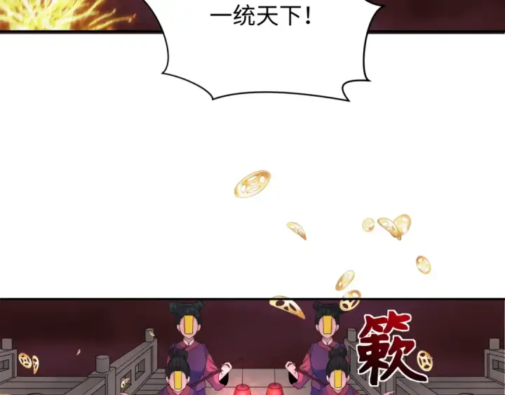 漫画《全球诡异时代》第315话 北原篇第99张图