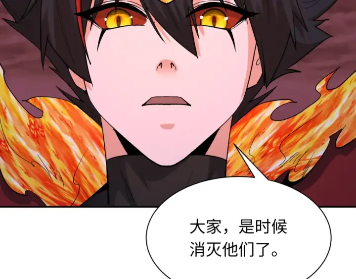 漫画《全球诡异时代》第316话 北原篇第123张图