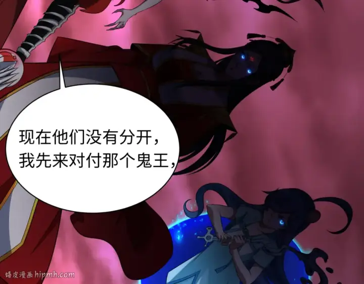 漫画《全球诡异时代》第316话 北原篇第128张图