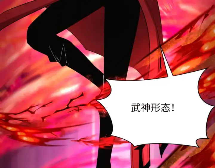 漫画《全球诡异时代》第316话 北原篇第149张图