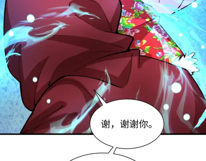 漫画《全球诡异时代》第316话 北原篇第169张图