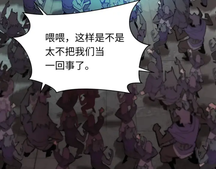 漫画《全球诡异时代》第316话 北原篇第172张图