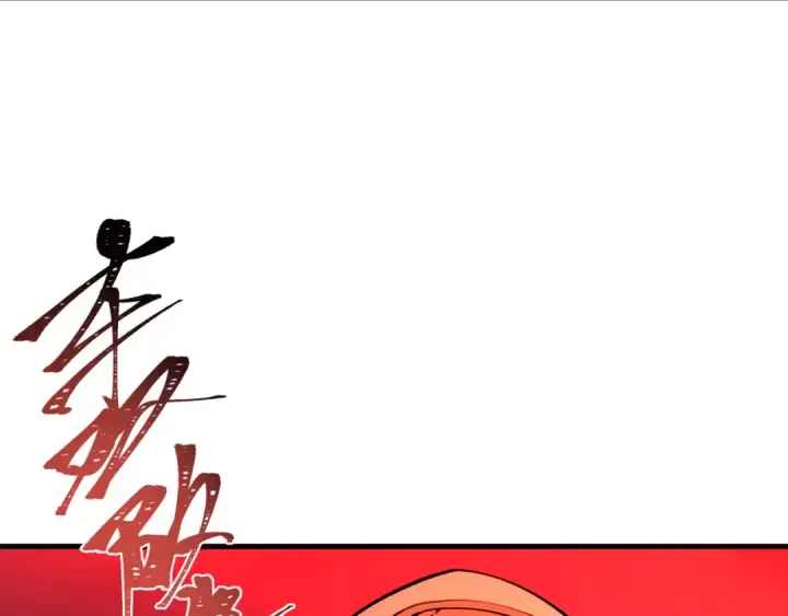 漫画《全球诡异时代》第316话 北原篇第177张图