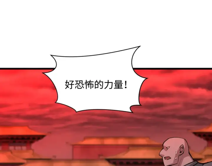 漫画《全球诡异时代》第316话 北原篇第181张图