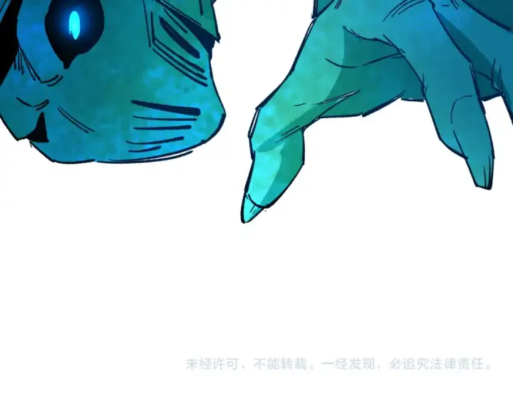 漫画《全球诡异时代》第316话 北原篇第203张图