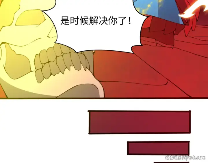 漫画《全球诡异时代》第316话 北原篇第40张图